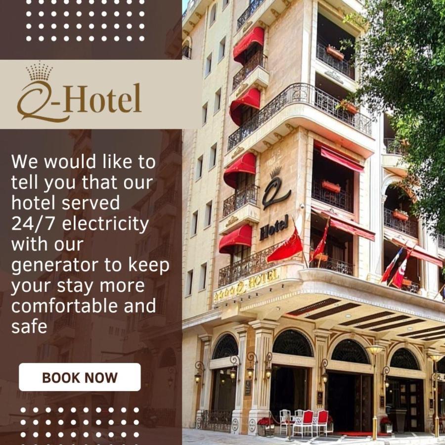 Q Hotel Бейрут Экстерьер фото