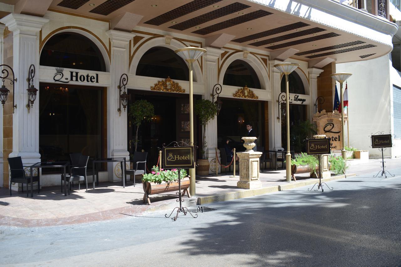 Q Hotel Бейрут Экстерьер фото